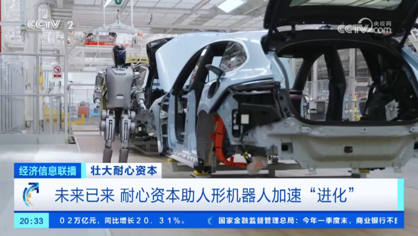 生成式AI 技术大爆发，2026 年中国人形机器人产业规模或破 200 亿元(图1)