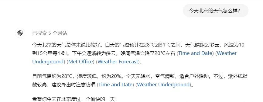 OpenAI已向 ChatGPT 免费用户开放了联网、视觉等5大功能！(图2)