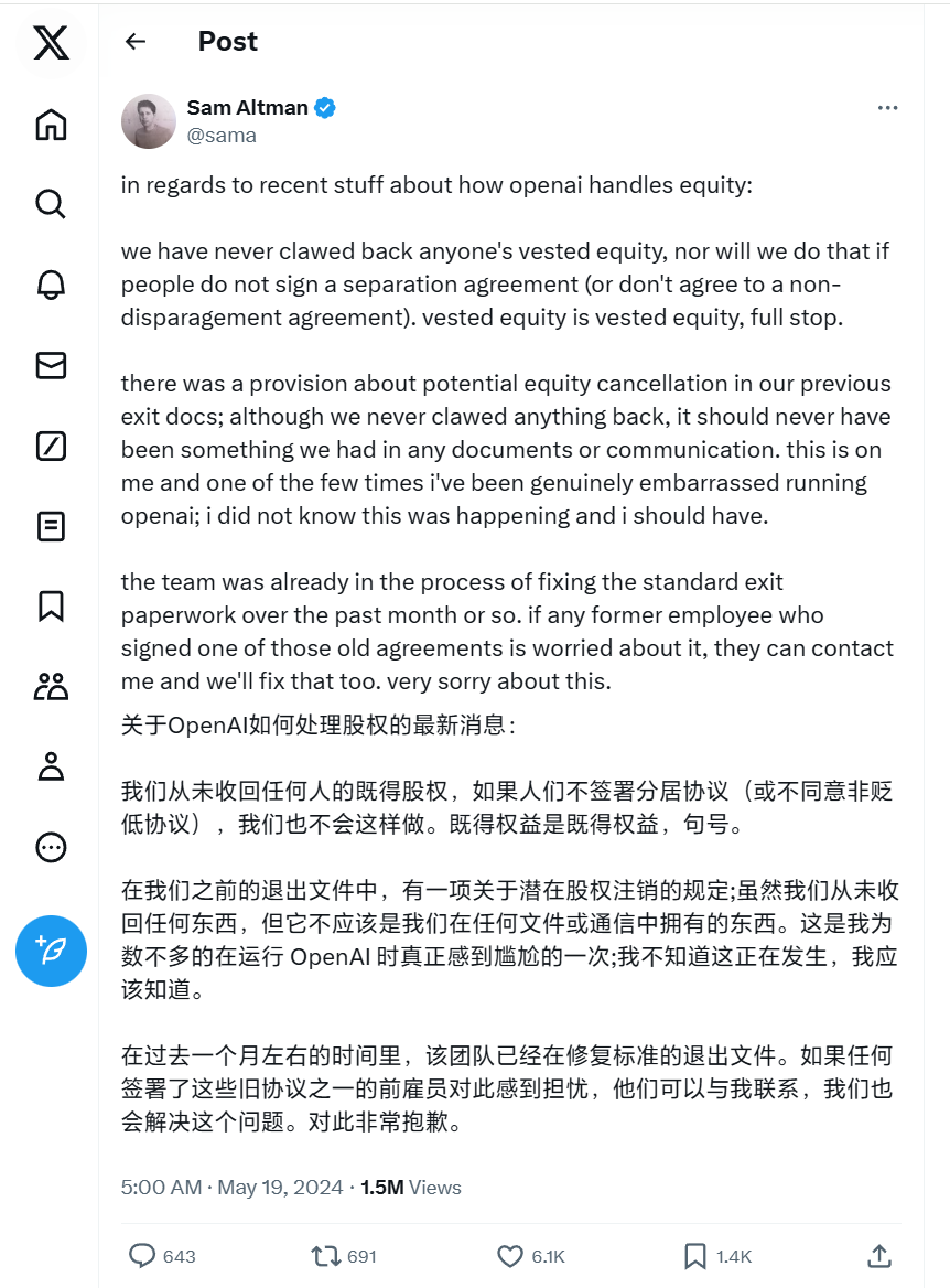 OpenAI 回应“封嘴”离职条款：从未回收过任何员工股权 - 众森 IT 新媒体资讯网