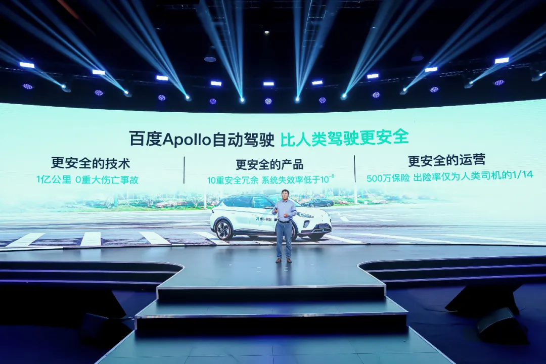 百度发布全球首个 L4 级自动驾驶大模型 Apollo ADFM，称比人类驾驶更 - 众森 IT 新媒体资讯网
