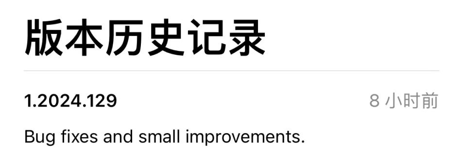 iOS 版 ChatGPT 更新支持 App 首选语言设置中文 - 众森 IT 新媒体资讯网
