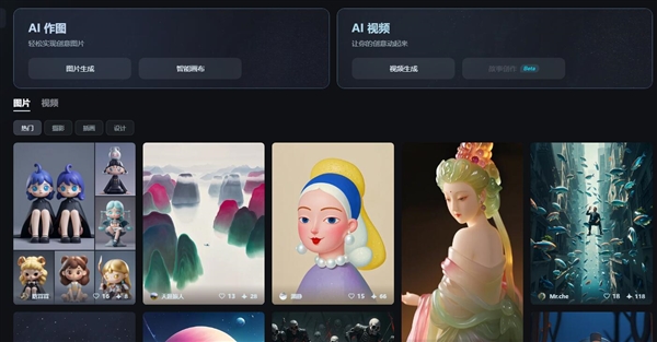 剪映上线即梦AI：输入简单指令生成视频 - 众森 IT 新媒体资讯网