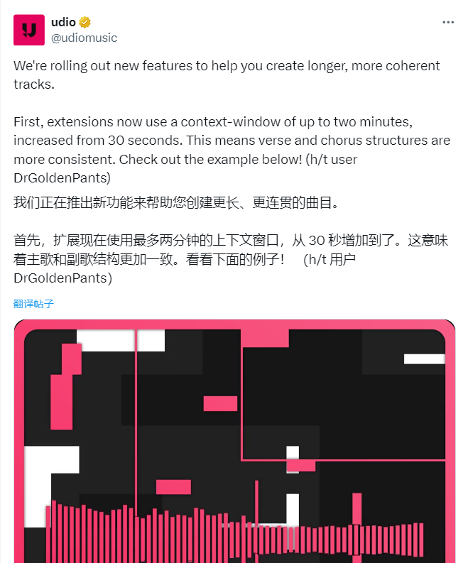 AI音乐工具Udio更新：可制作长达15分钟音乐 - 众森 IT 新媒体资讯网