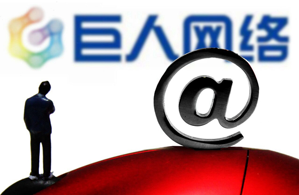 财报业绩亮眼，公司将深化游戏AI大模型的应用探索 - 众森 IT 新媒体资讯网