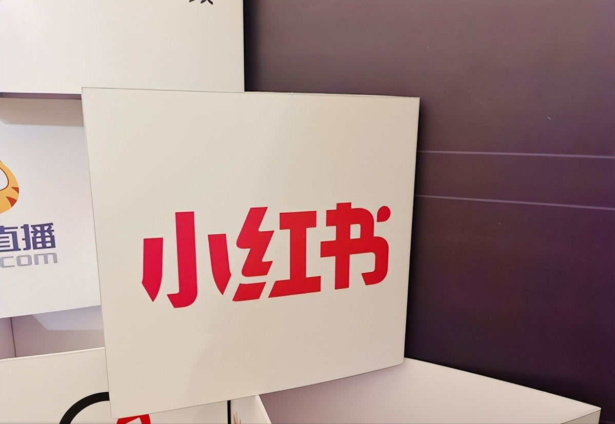 小红书内测自研大模型“小地瓜” 拓展社交和搜索等新场景 - 众森 IT 新媒体资讯网