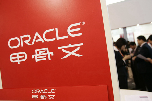 甲骨文加强生成式 AI 能力，云计算竞争白热化 - 众森 IT 新媒体资讯网