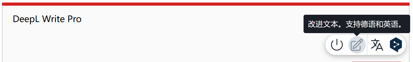 DeepL 推出 Write Pro 人工智能写作助手，基于自研大语言模型 - 众森 IT 新媒体资讯网