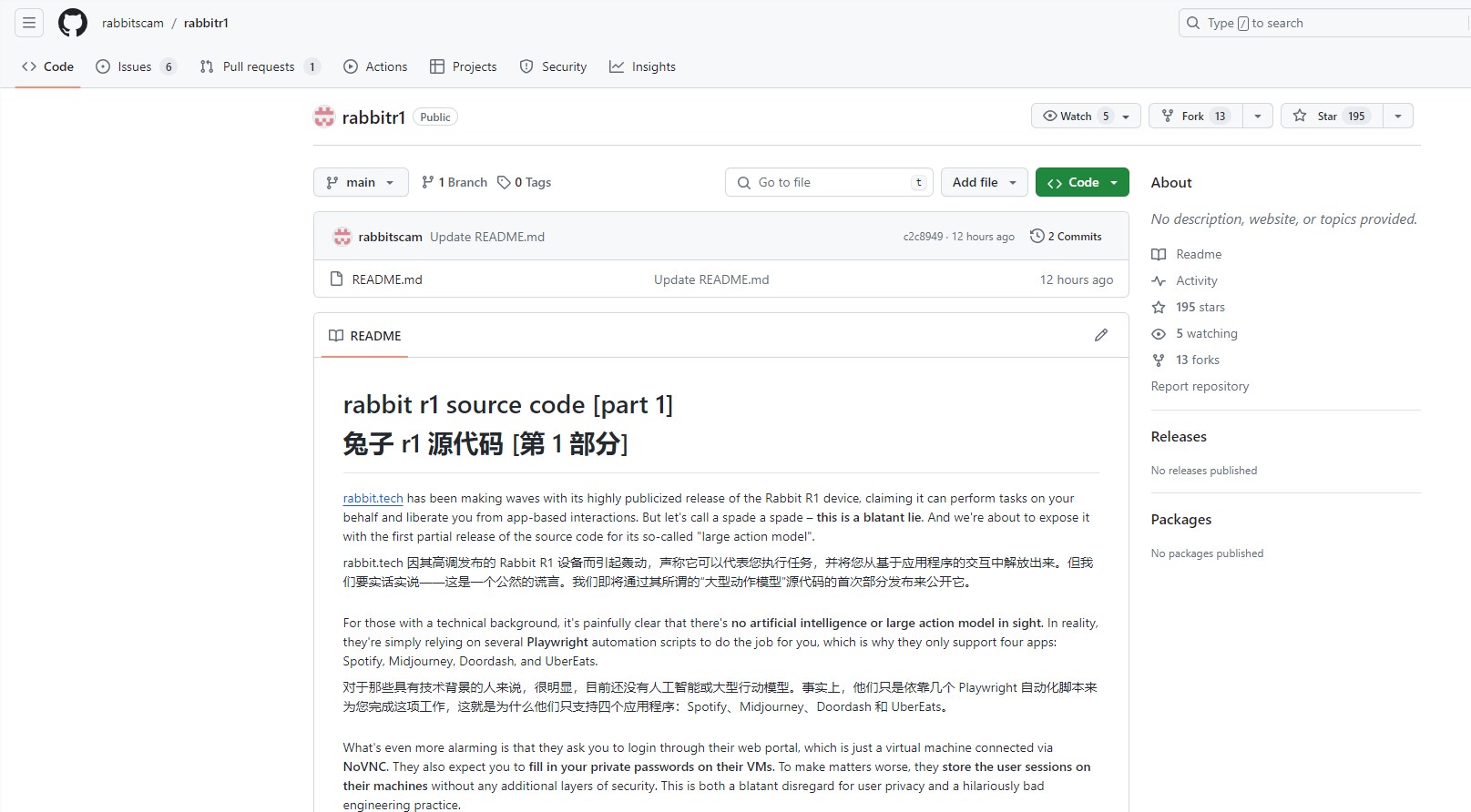 曾秒售罄口袋AI设备Rabbit R1竟是一场骗局？设备源代码首次曝光 - 众森 IT 新媒体资讯网