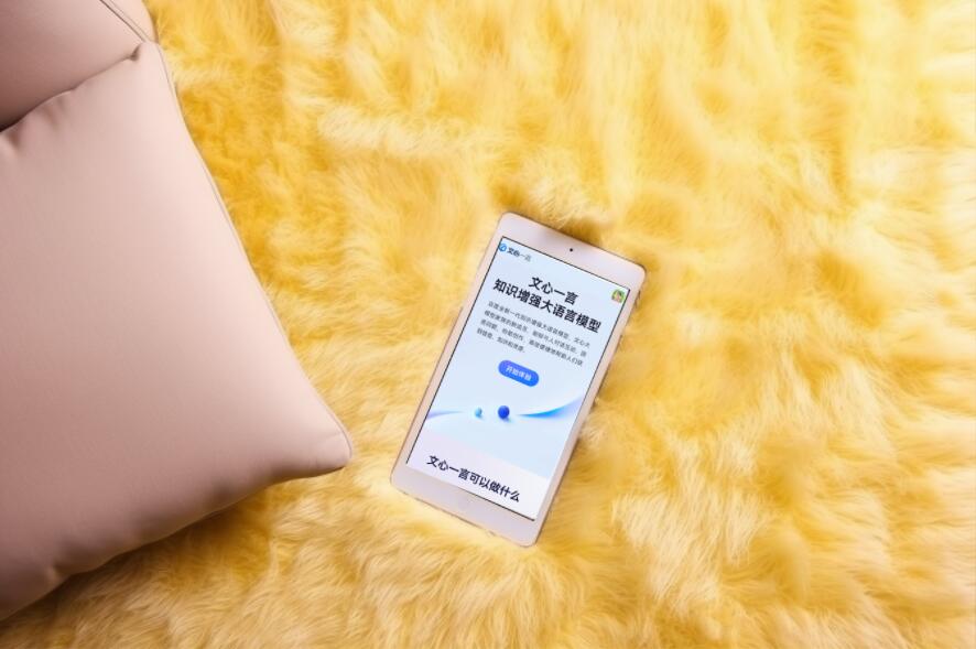 百度文心一言用户数突破2亿，API 日均调用量2亿 - 众森 IT 新媒体资讯网